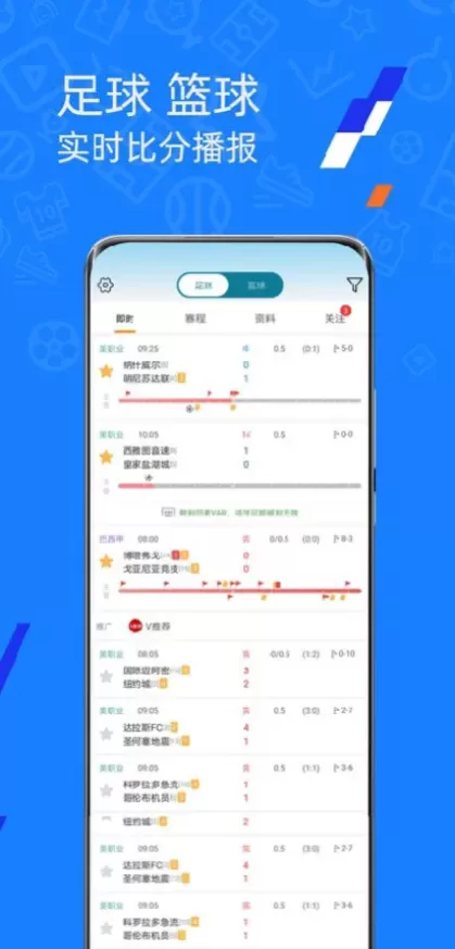 开云高清推流体育直播间