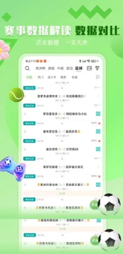 开云正版球衣装备商城